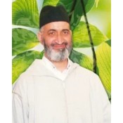 FERİD EL-ENSARİ