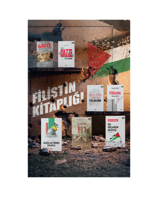 Filistin Kitaplığı Filistin Kitaplığı